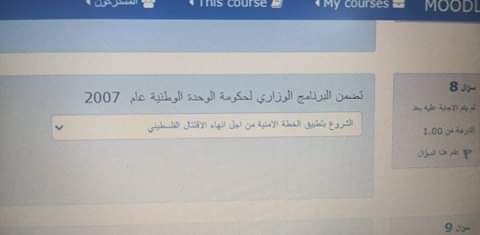 فاينل دراسات الكتروني - IMG_5854.jpg